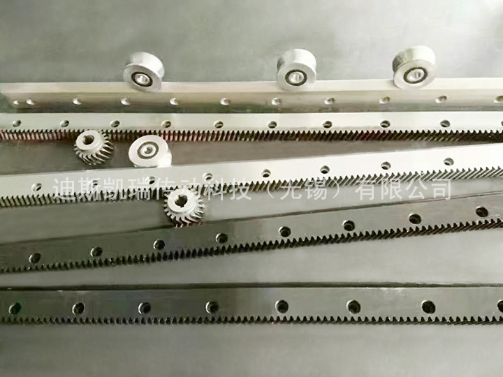 導(dǎo)軌齒條 Guideway rack